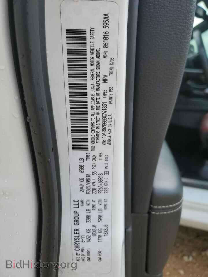 2021 DODGE DURANGO - VIN: 1C4SDJGJ8MC547572 - Photo 13