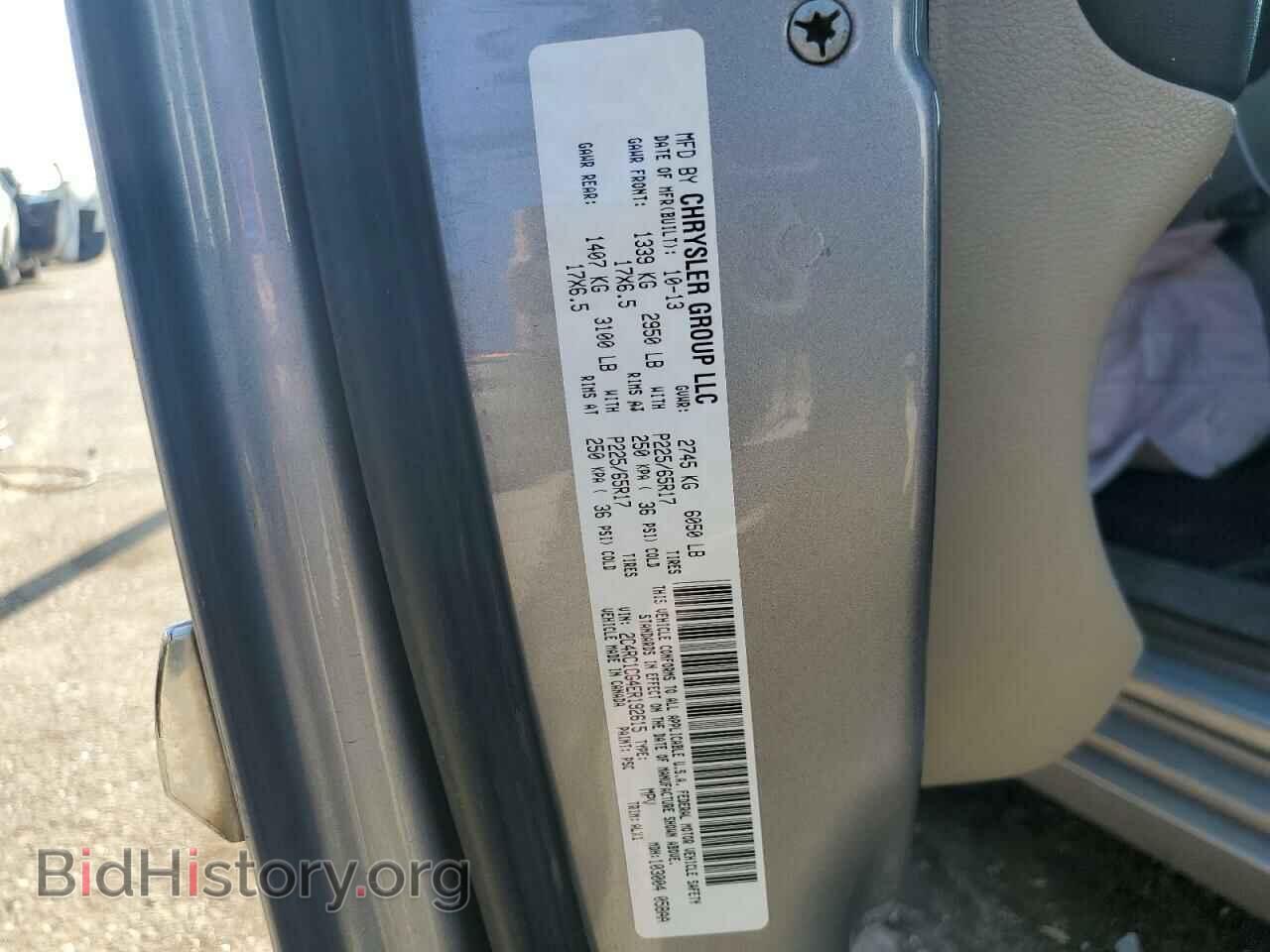 2014 CHRYSLER MINIVAN - VIN: 2C4RC1CG4ER192615 - Фото 10