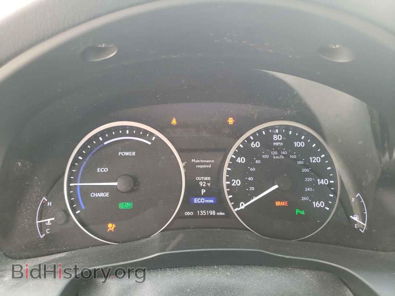 2014 LEXUS ES300 - VIN: JTHBW1GG8E2076043 - Фото 9