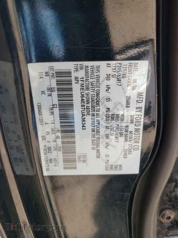 2007 FORD EXPLORER - VIN: 1FMEU64E87UA36343 - Фото 13