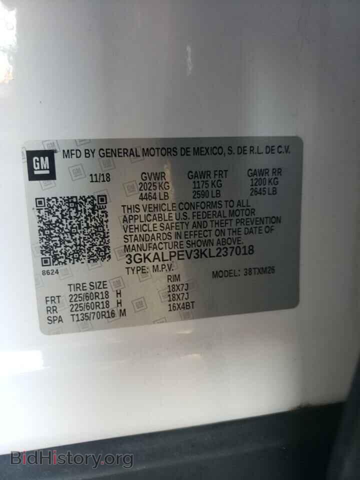 2019 GMC TERRAIN - VIN: 3GKALPEV3KL237018 - Photo 12