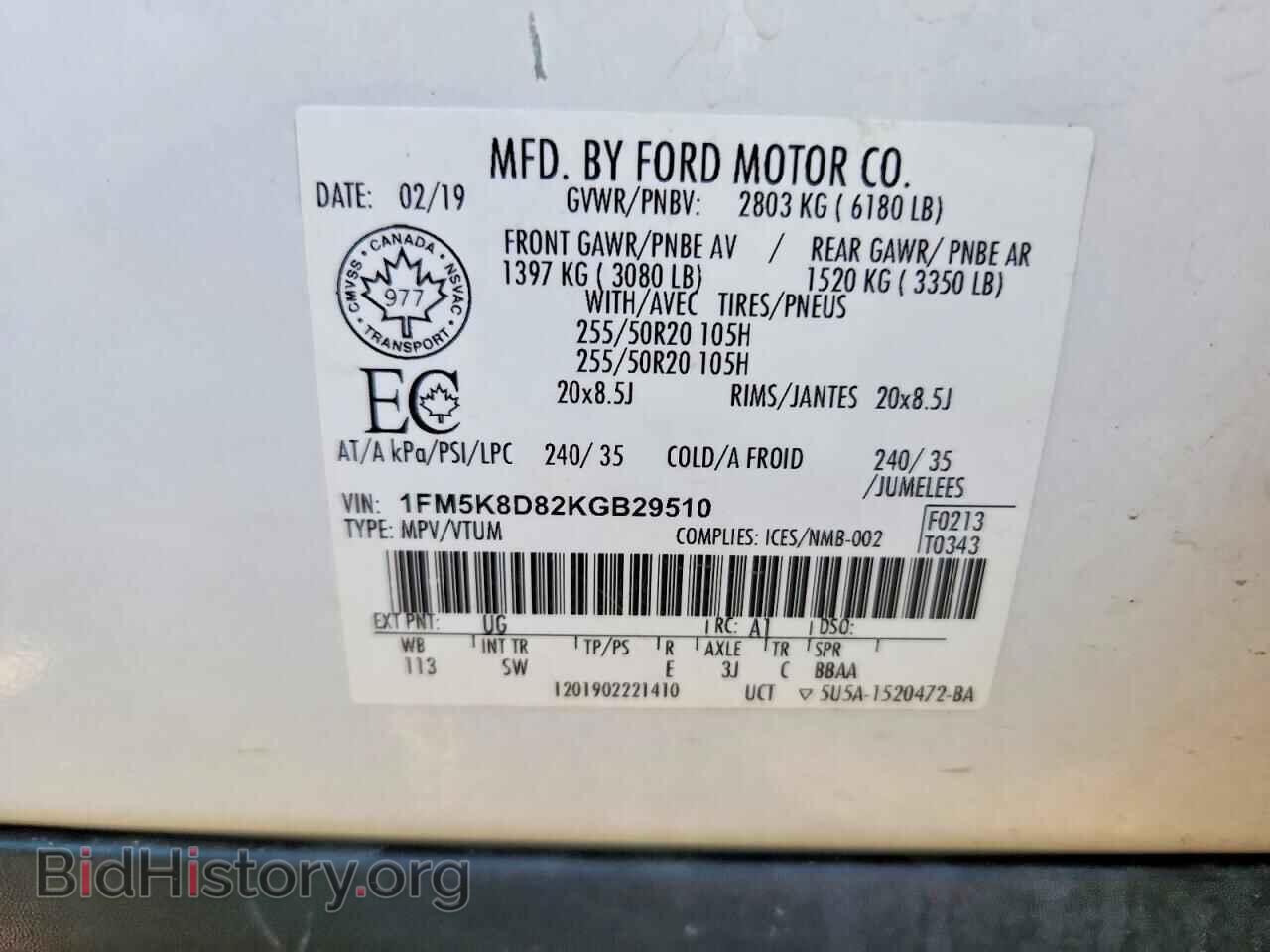 2019 FORD EXPLORER - VIN: 1FM5K8D82KGB29510 - Фото 13