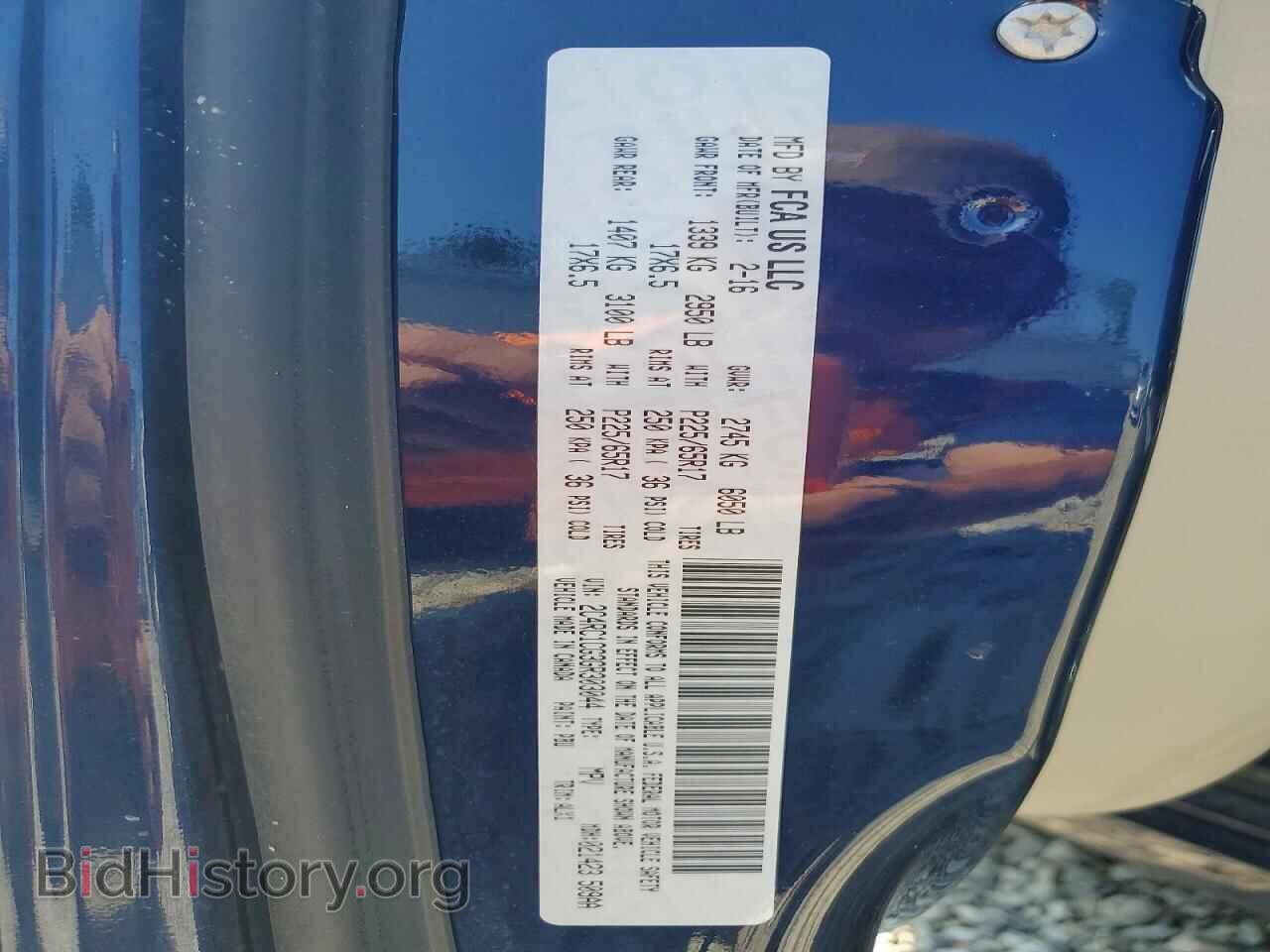 2016 CHRYSLER MINIVAN - VIN: 2C4RC1CG3GR303044 - Photo 13