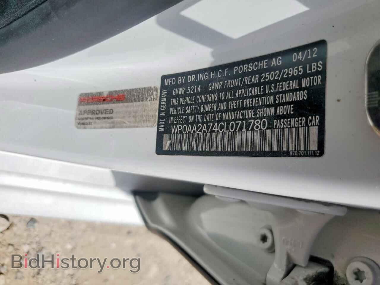 2012 PORSCHE PANAMERA - VIN: WP0AA2A74CL071780 - Photo 12