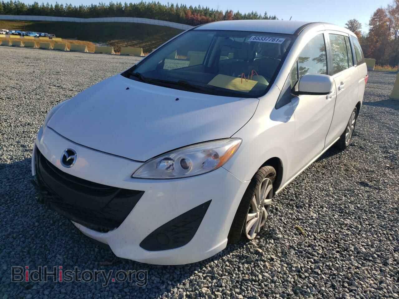 2012 MAZDA 5 - VIN: JM1CW2BL2C0120062 - Photo 2