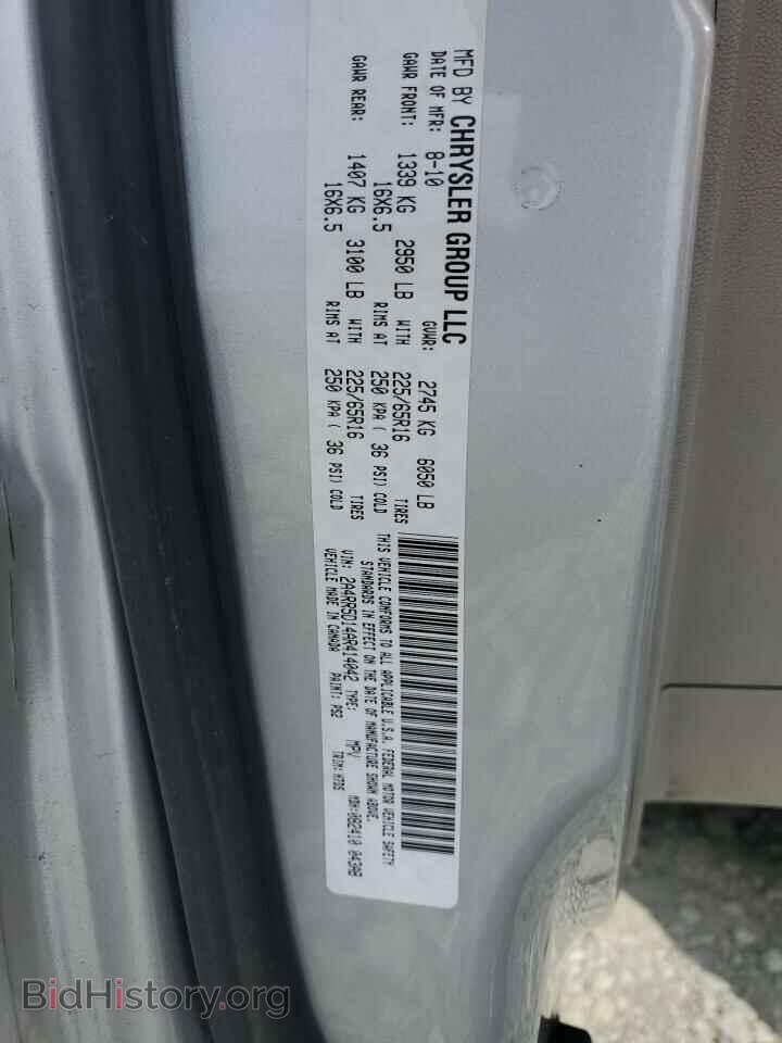 2010 CHRYSLER MINIVAN - VIN: 2A4RR5D14AR414042 - Фото 13
