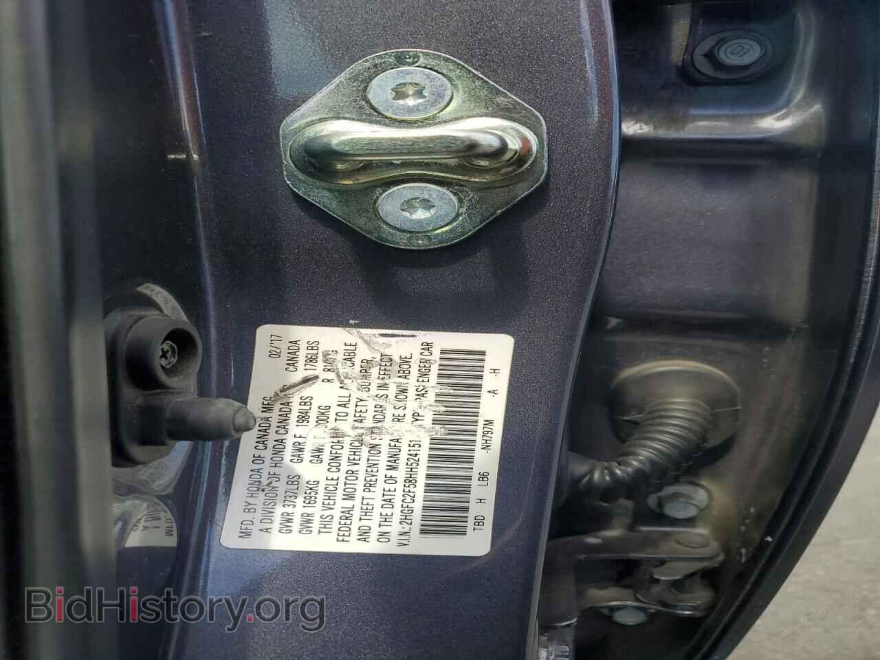 2017 HONDA CIVIC - VIN: 2HGFC2F58HH524151 - Фото 12