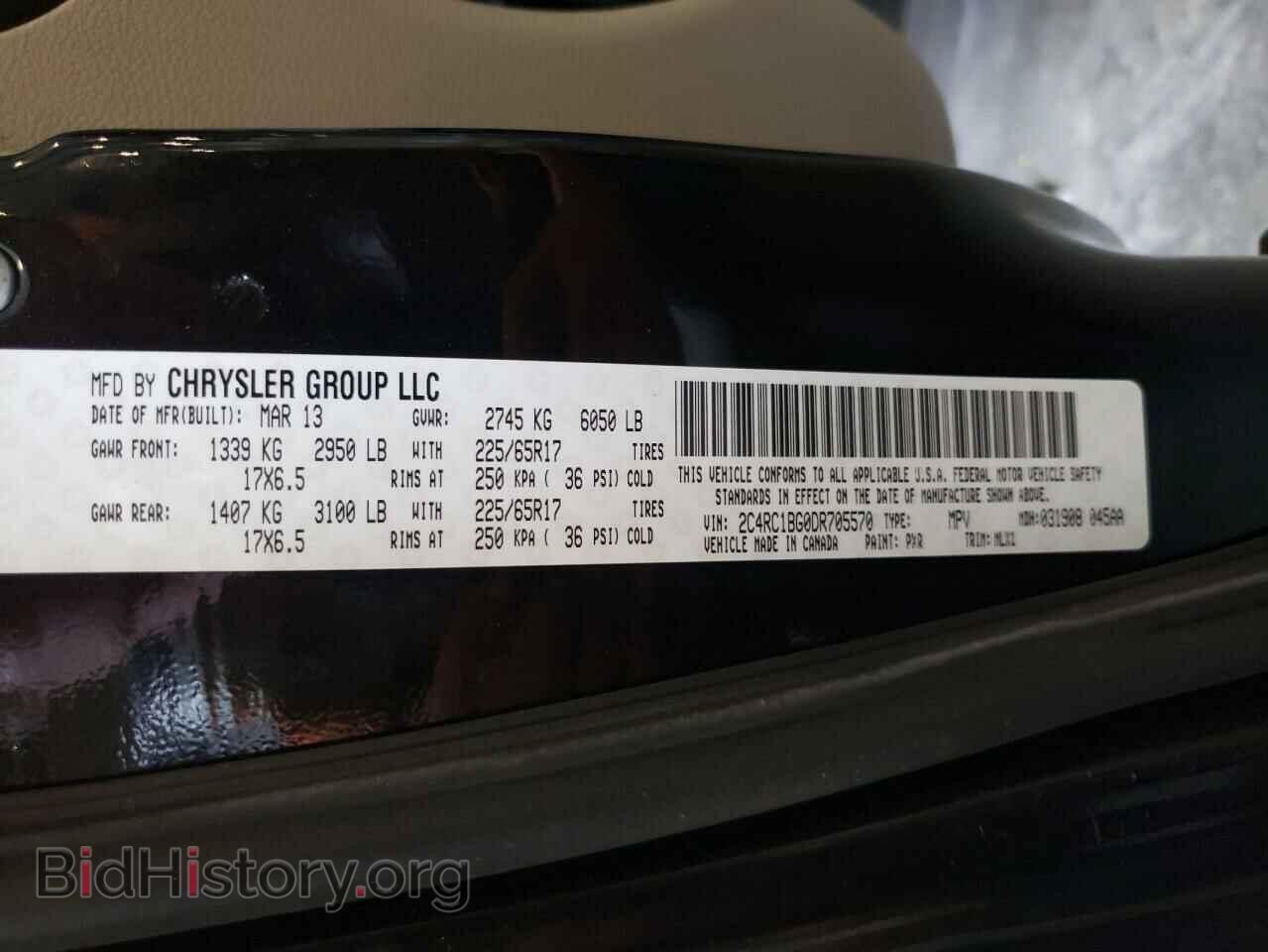 2013 CHRYSLER MINIVAN - VIN: 2C4RC1BG0DR705570 - Фото 13