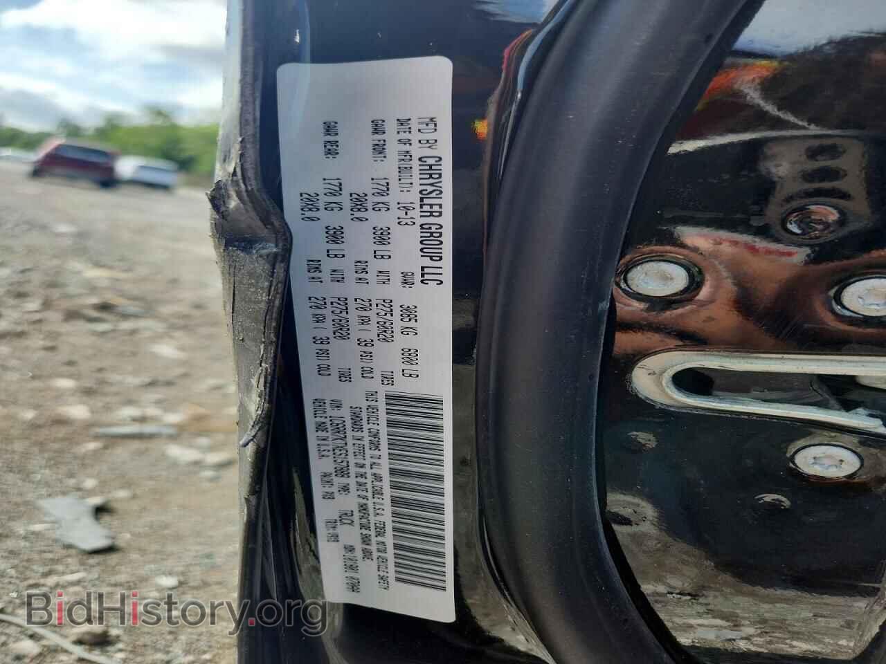 2014 RAM 1500 - VIN: 1C6RR7KTXES157888 - Photo 12