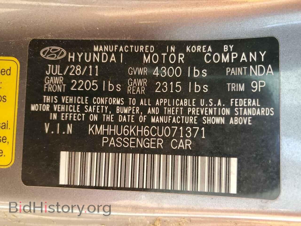 2012 HYUNDAI GENESIS - VIN: KMHHU6KH6CU071371 - Фото 10