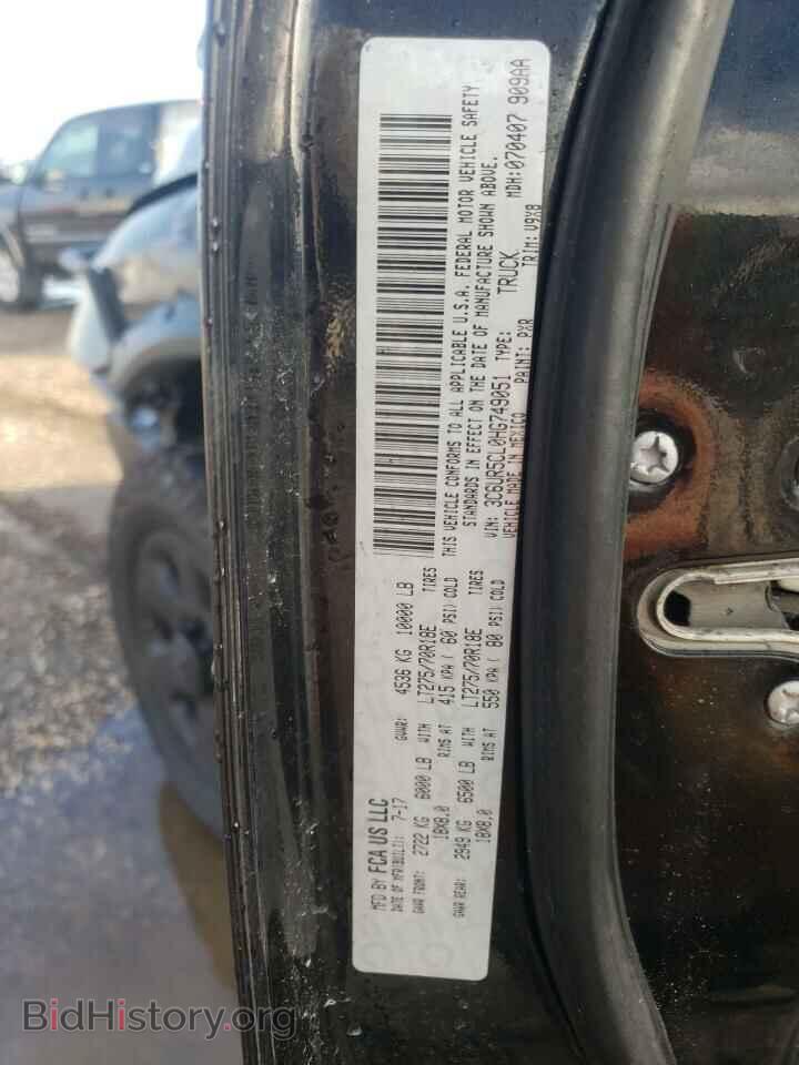2017 RAM 2500 - VIN: 3C6UR5CL0HG749051 - Фото 10