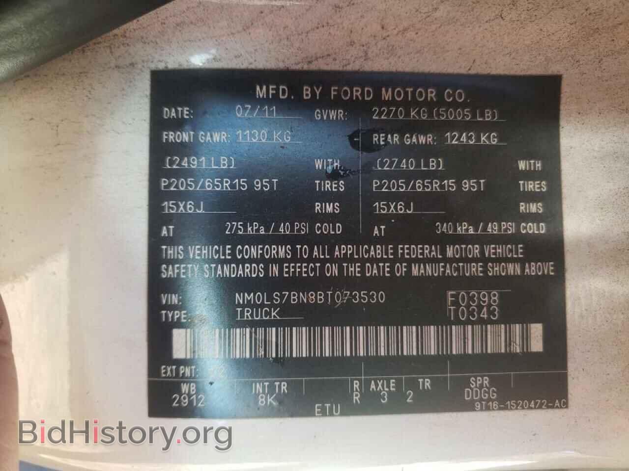2011 FORD TRANSIT CO - VIN: NM0LS7BN8BT073530 - Фото 10