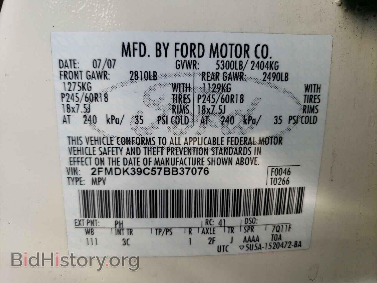 2007 FORD EDGE - VIN: 2FMDK39C57BB37076 - Фото 13