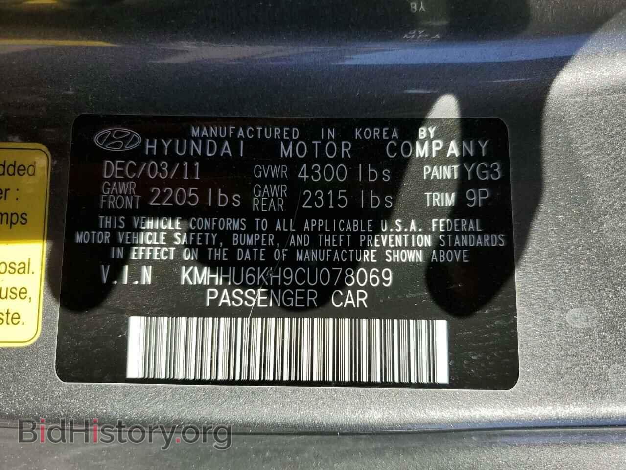 2012 HYUNDAI GENESIS - VIN: KMHHU6KH9CU078069 - Фото 10