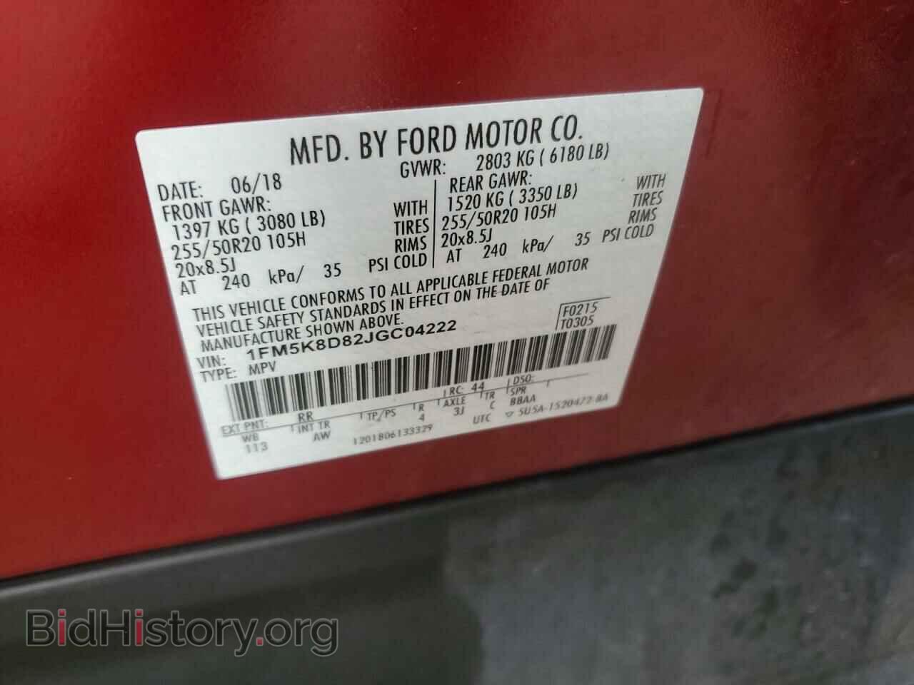 2018 FORD EXPLORER - VIN: 1FM5K8D82JGC04222 - Фото 13
