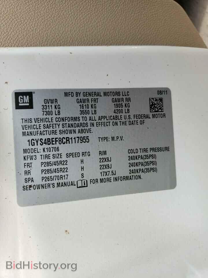 2012 CADILLAC ESCALADE - VIN: 1GYS4BEF8CR117955 - Фото 10