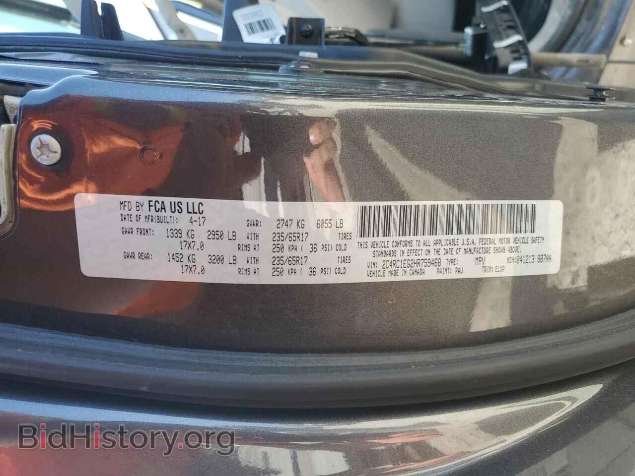 2017 CHRYSLER PACIFICA - VIN: 2C4RC1EG2HR759468 - Фото 14