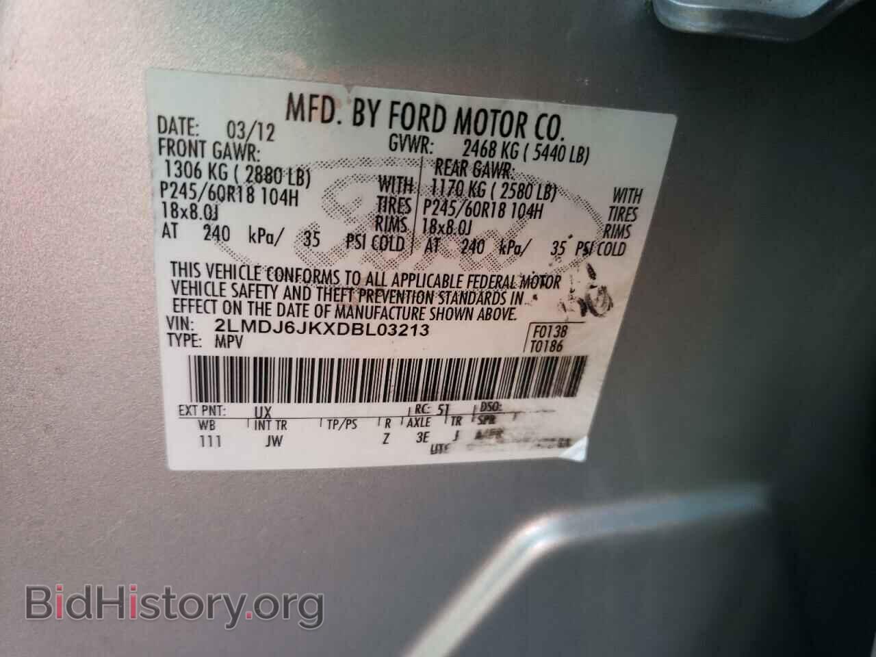 2013 LINCOLN MKX - VIN: 2LMDJ6JKXDBL03213 - Фото 10