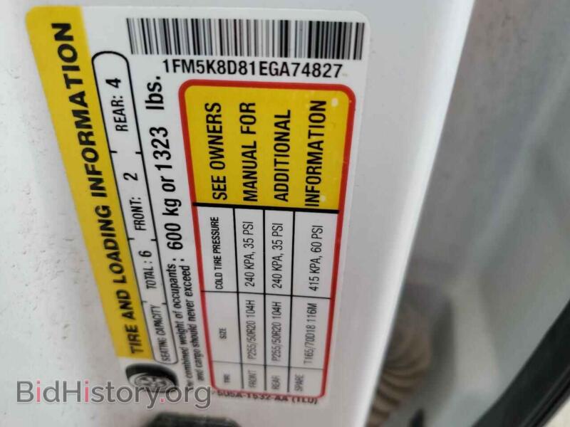 2014 Ford EXPLORER (VIN 1FM5K8D81EGA74827) — photo 13 of 13