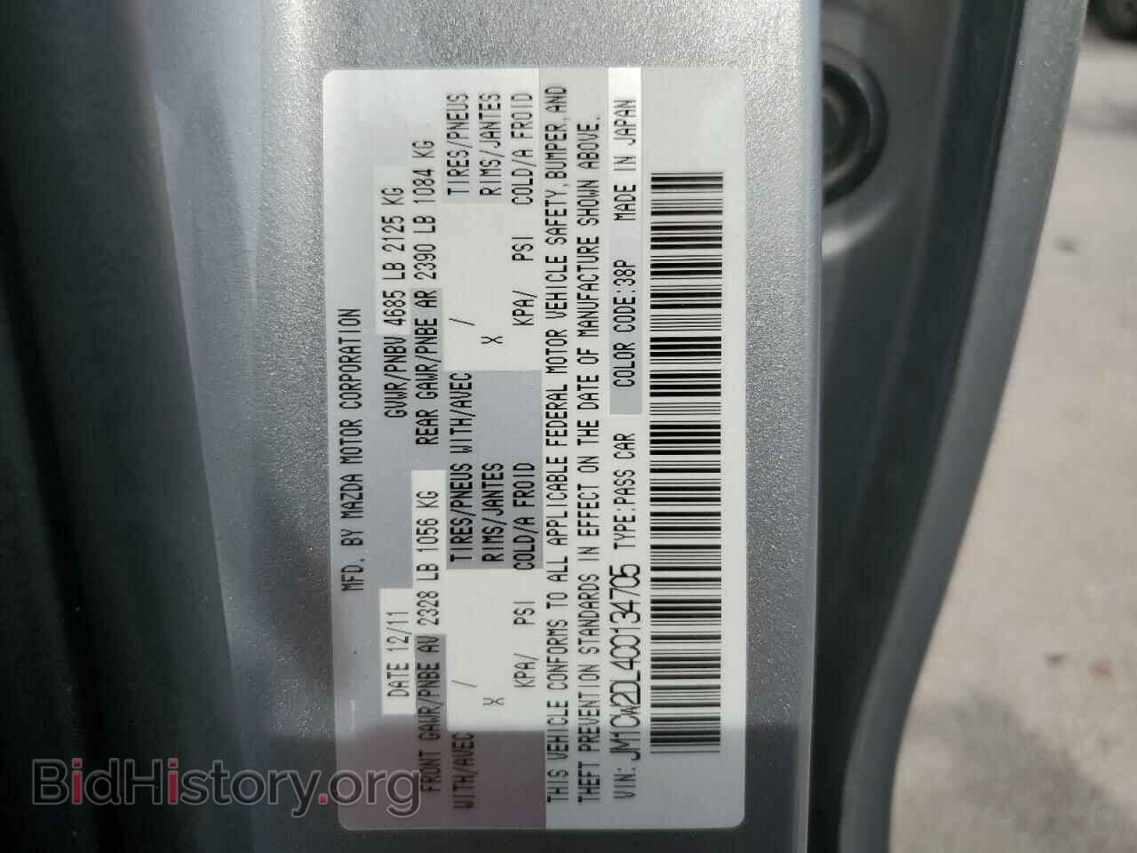 2012 MAZDA 5 - VIN: JM1CW2DL4C0134705 - Photo 13