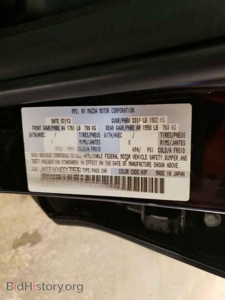 2013 MAZDA 2 - VIN: JM1DE1KY4D0170539 - Фото 10