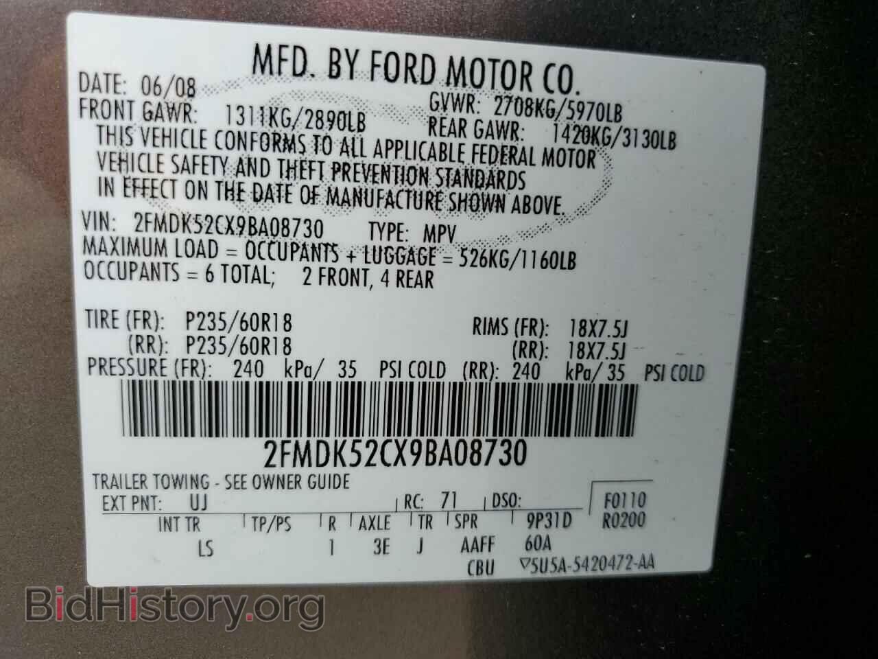2009 FORD FLEX - VIN: 2FMDK52CX9BA08730 - Photo 10