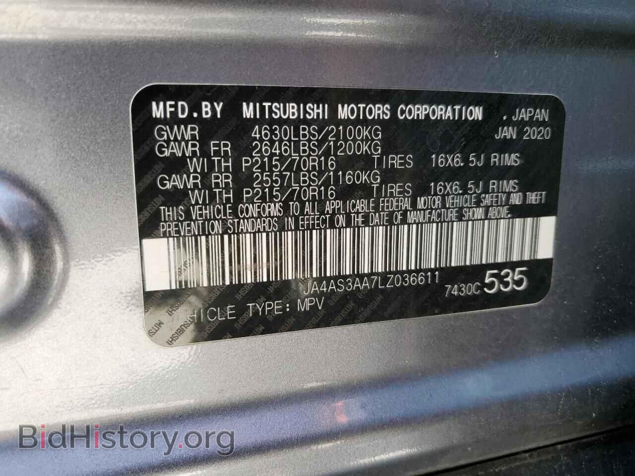 2020 MITSUBISHI ECLIPSE - VIN: JA4AS3AA7LZ036611 - Фото 13