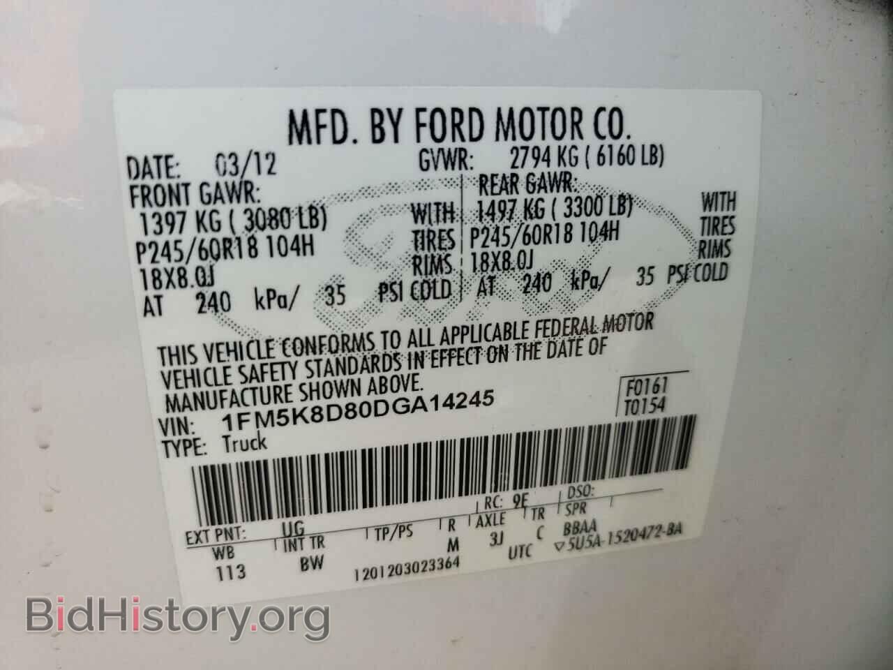 2013 FORD EXPLORER - VIN: 1FM5K8D80DGA14245 - Фото 10