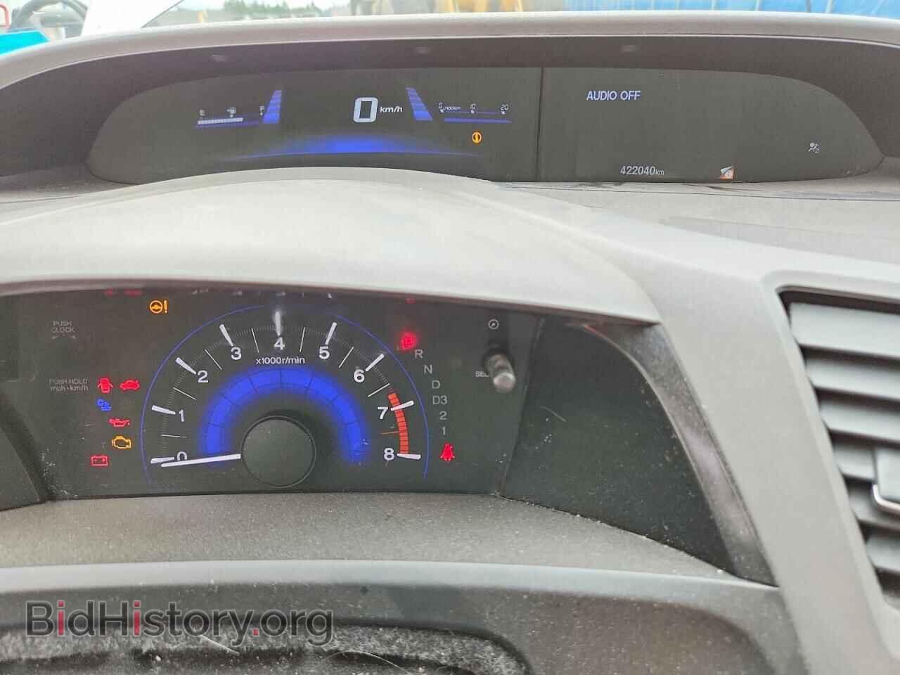 2012 HONDA CIVIC - VIN: 2HGFB2F45CH120243 - Фото 9