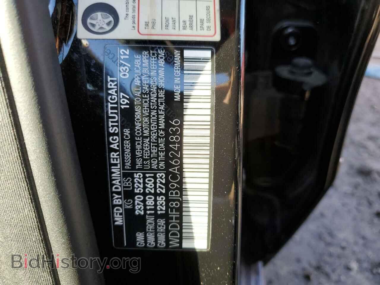 2012 MERCEDES-BENZ E-CLASS - VIN: WDDHF8JB9CA624836 - Фото 10