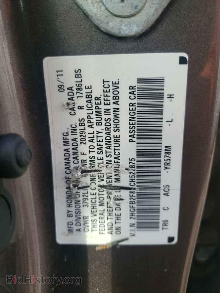2012 HONDA CIVIC - VIN: 2HGFB2F8XCH522875 - Фото 12