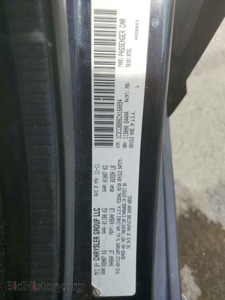 2012 CHRYSLER 200 - VIN: 1C3CCBBB6CN160894 - Фото 12