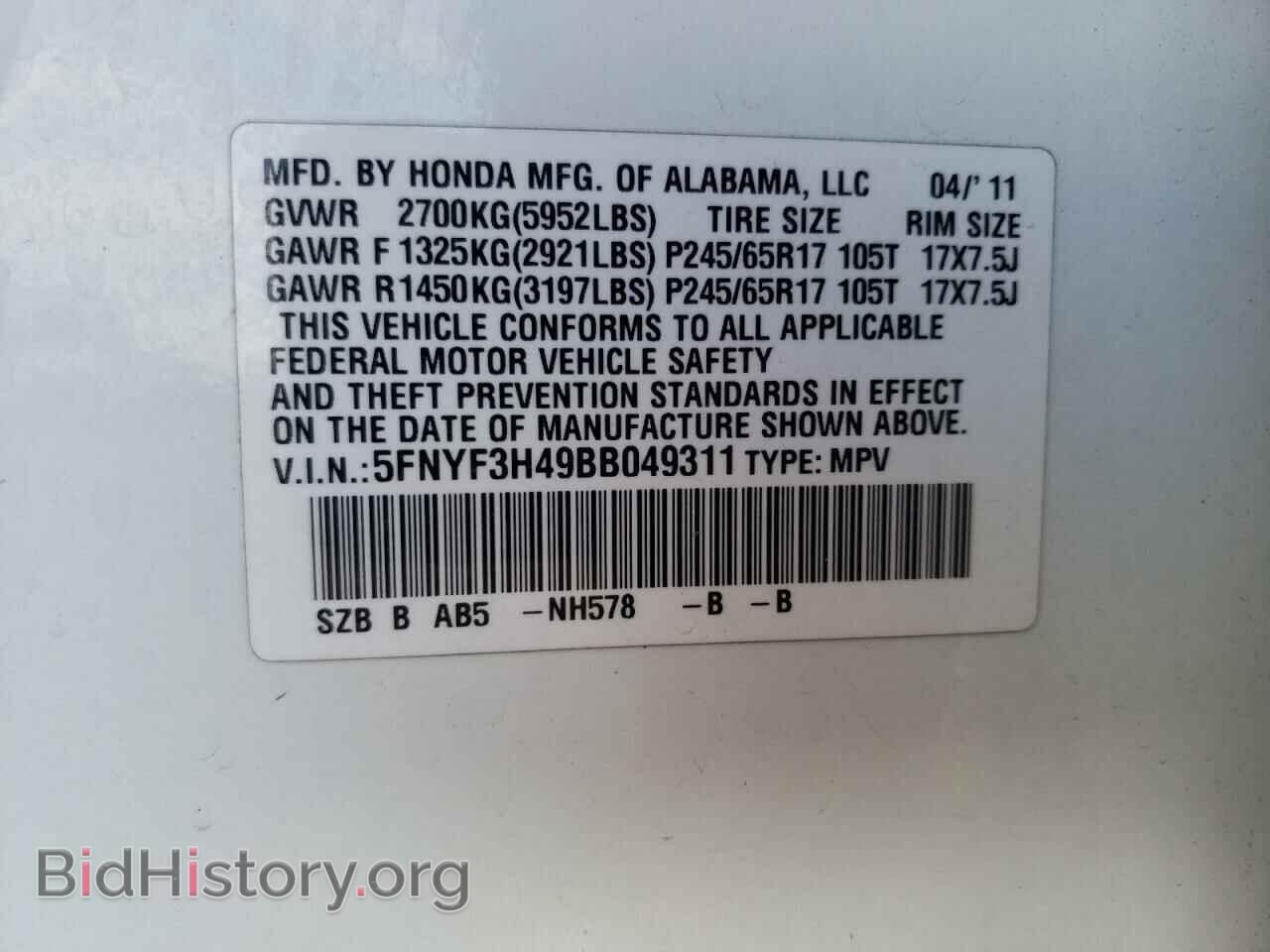 2011 HONDA PILOT - VIN: 5FNYF3H49BB049311 - Фото 10