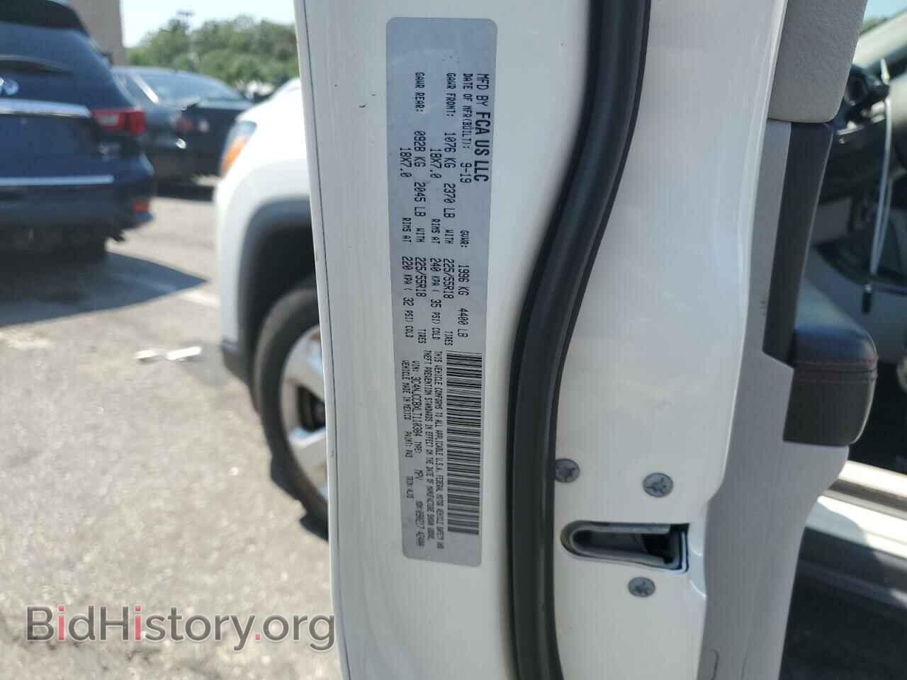 2020 JEEP COMPASS - VIN: 3C4NJCCBXLT110384 - Фото 13