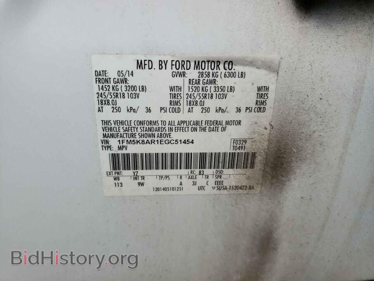 2014 FORD EXPLORER - VIN: 1FM5K8AR1EGC51454 - Photo 10