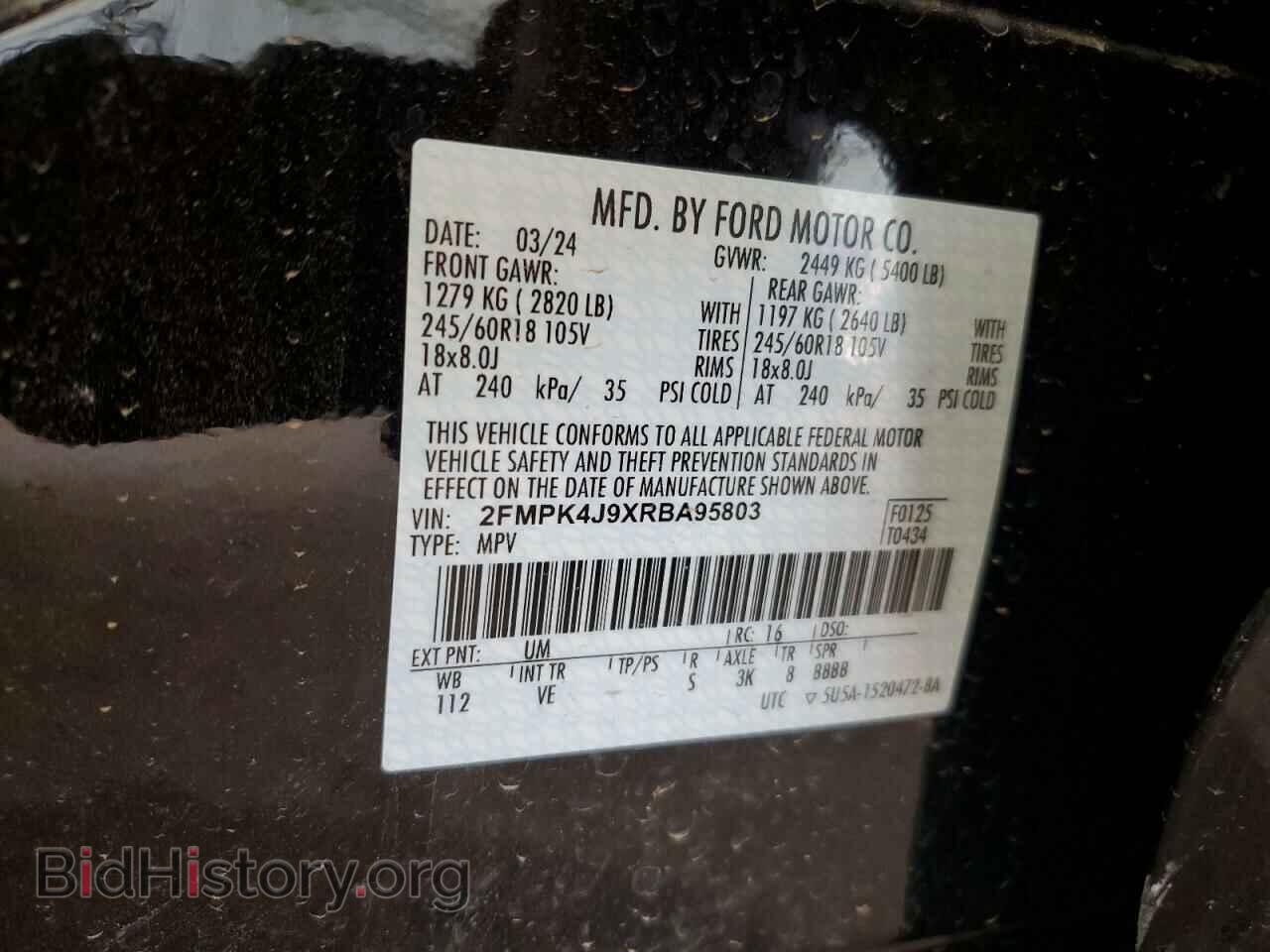 2024 FORD EDGE - VIN: 2FMPK4J9XRBA95803 - Фото 13