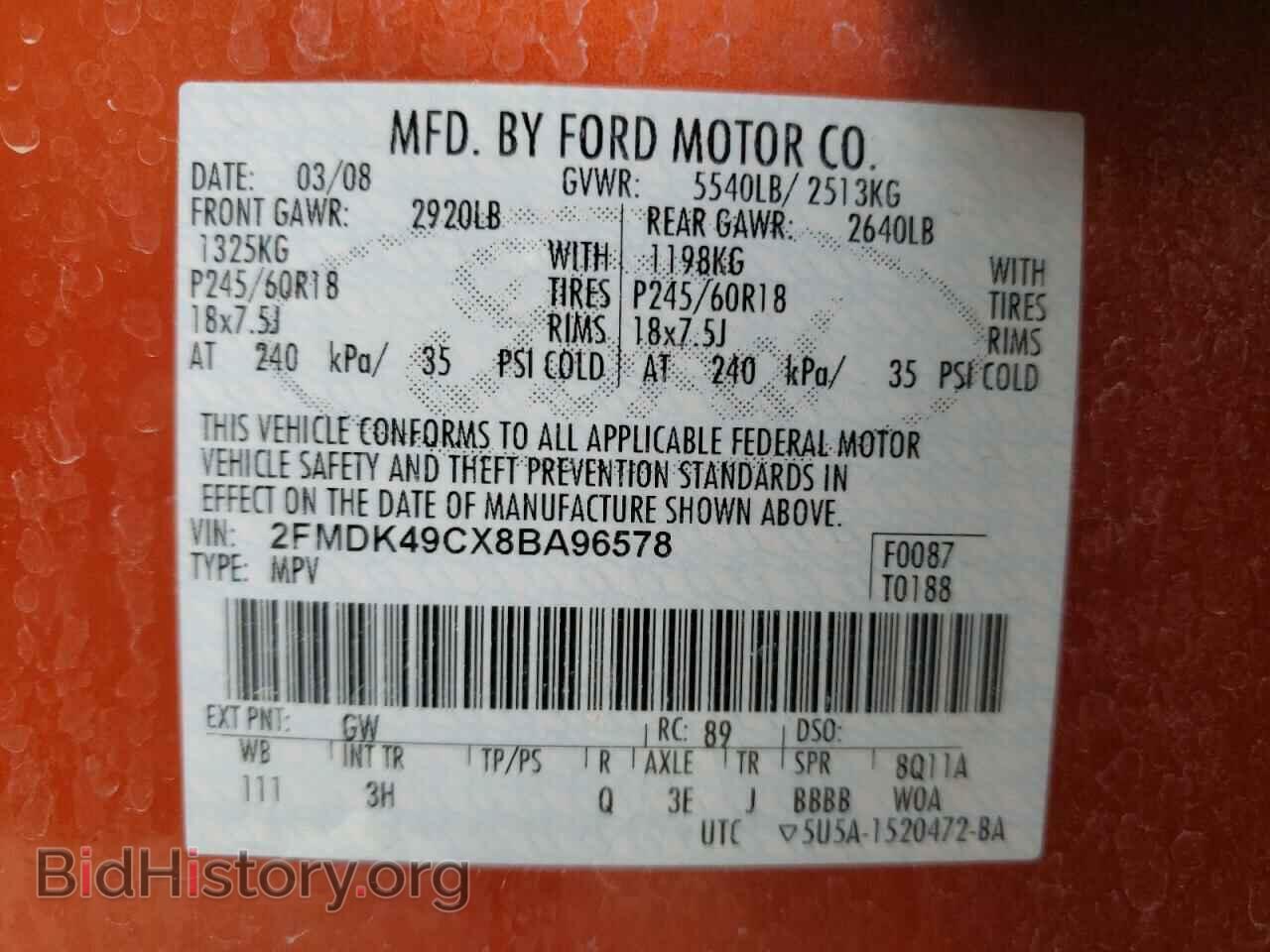 2008 FORD EDGE - VIN: 2FMDK49CX8BA96578 - Фото 10