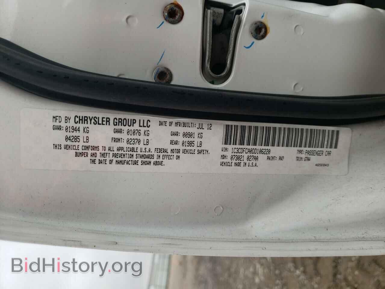 2013 DODGE DART - VIN: 1C3CDFCA0DD106220 - Фото 10
