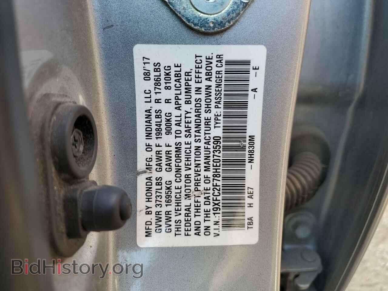 2017 HONDA CIVIC - VIN: 19XFC2F78HE073590 - Фото 13
