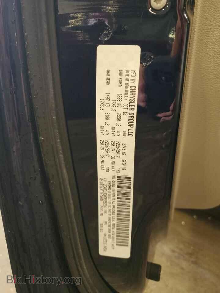 2013 CHRYSLER MINIVAN - VIN: 2C4RC1BG0DR598214 - Фото 14