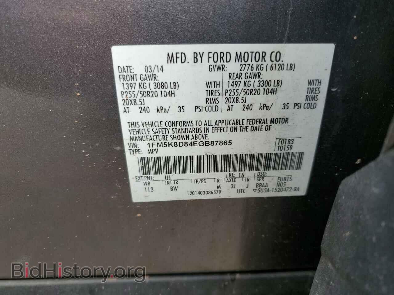 2014 FORD EXPLORER - VIN: 1FM5K8D84EGB87865 - Фото 10