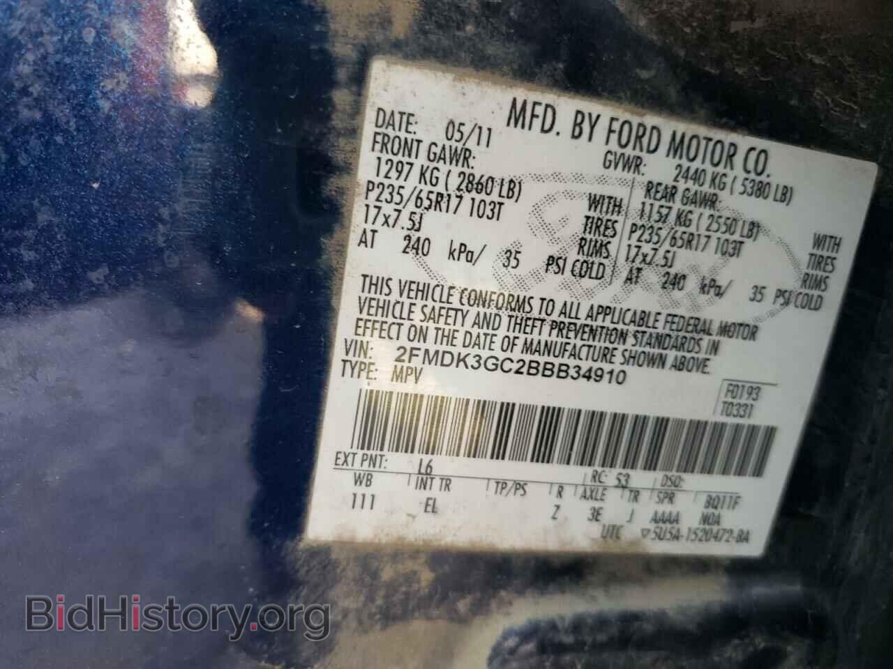 2011 FORD EDGE - VIN: 2FMDK3GC2BBB34910 - Photo 10
