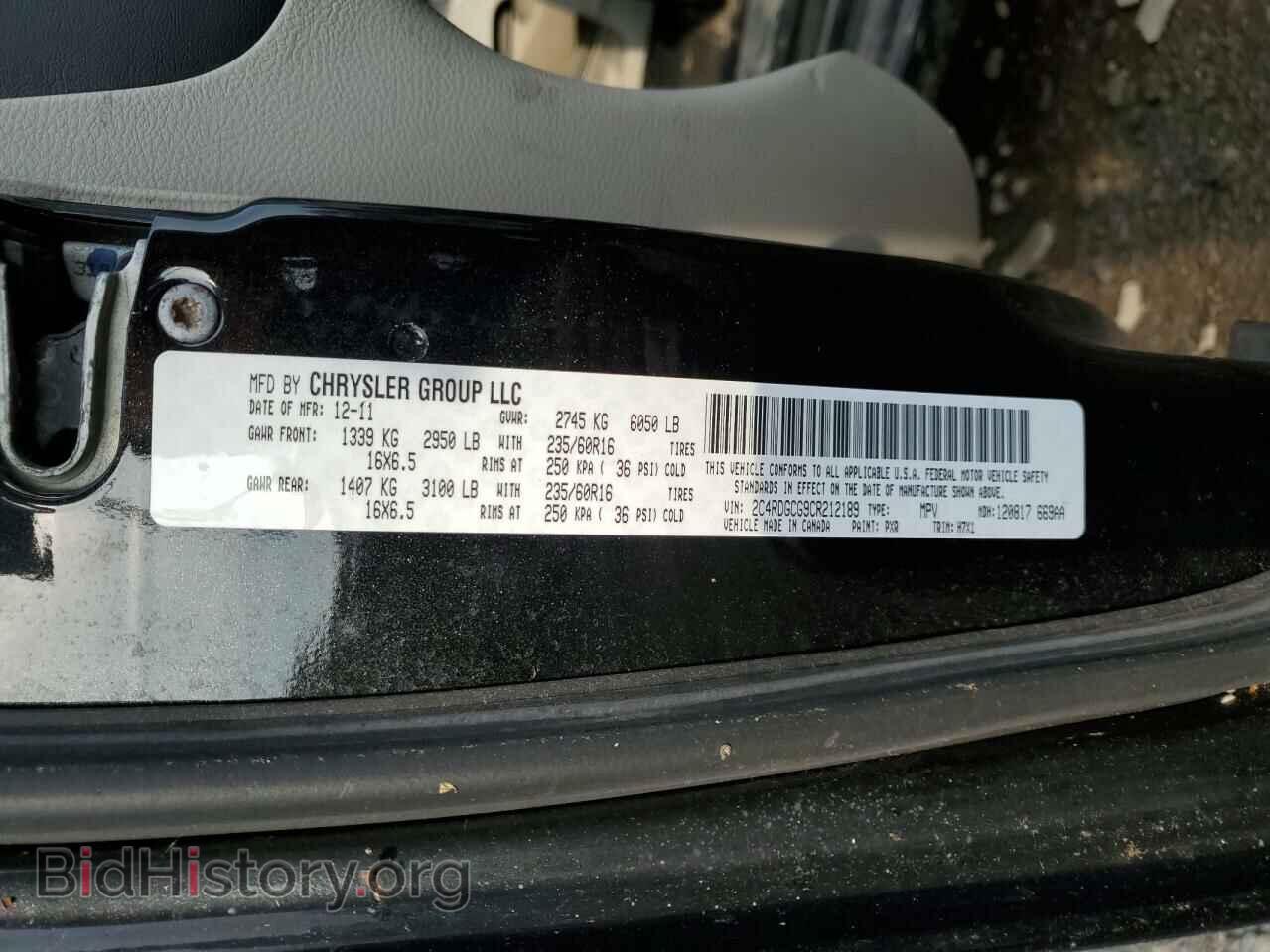 2012 DODGE CARAVAN - VIN: 2C4RDGCG9CR212189 - Фото 13