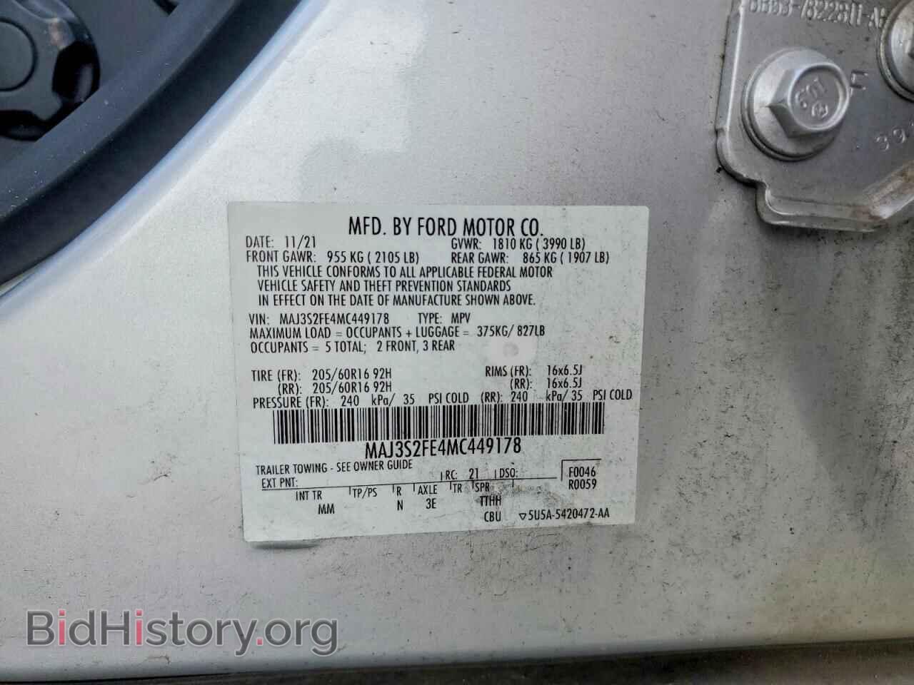 2021 FORD ECOSPORT - VIN: MAJ3S2FE4MC449178 - Фото 13
