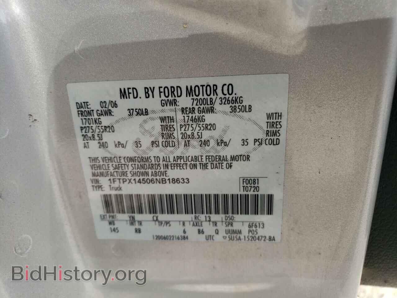 2006 FORD All Models - VIN: 1FTPX14506NB18633 - Фото 12