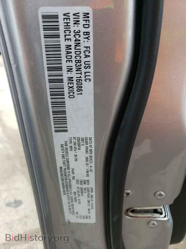 2022 JEEP COMPASS - VIN: 3C4NJDCB3NT160861 - Photo 13