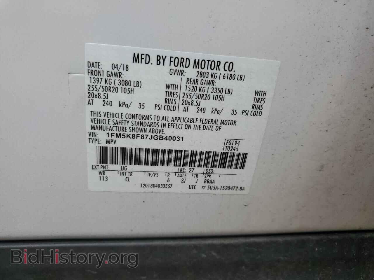 2018 FORD EXPLORER - VIN: 1FM5K8F87JGB40031 - Photo 14