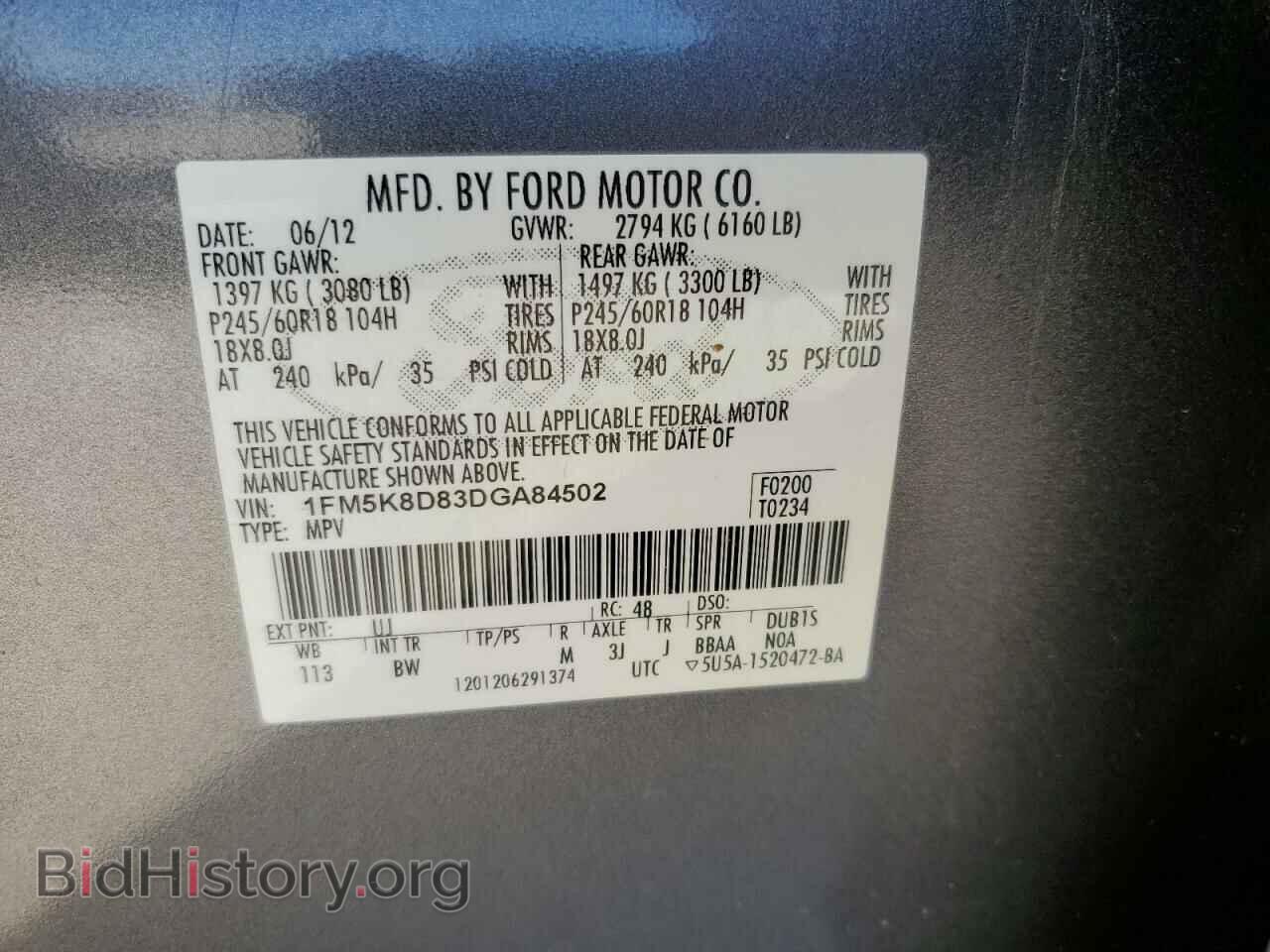 2013 FORD EXPLORER - VIN: 1FM5K8D83DGA84502 - Фото 13