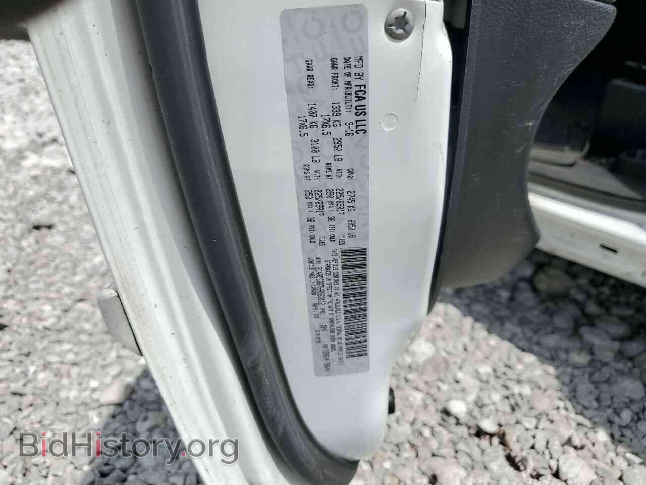 2017 DODGE CARAVAN - VIN: 2C4RDGBG7HR563112 - Фото 14