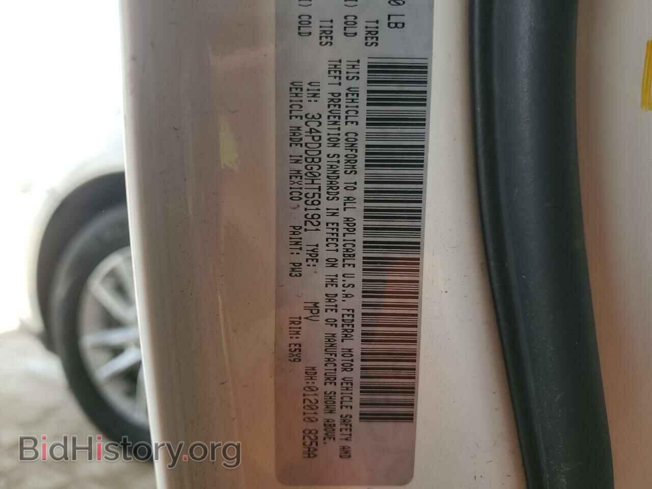 2017 DODGE JOURNEY - VIN: 3C4PDDBG0HT591921 - Фото 13